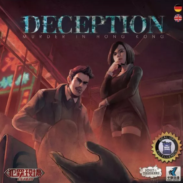 Deception: Murder in Hong Kong