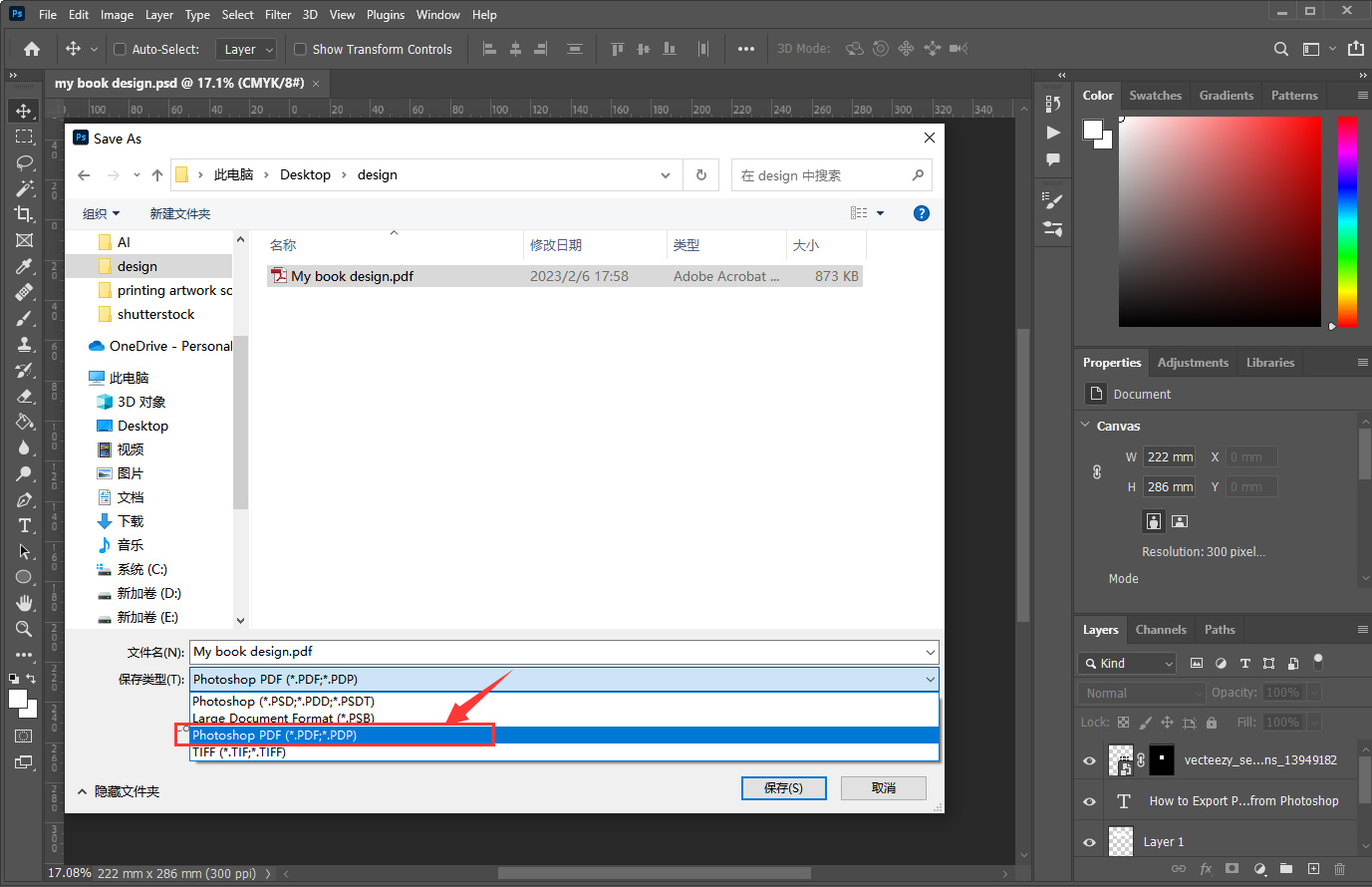 How to Export PDFs from Photoshop Step 2
