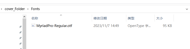 Check the font folder
