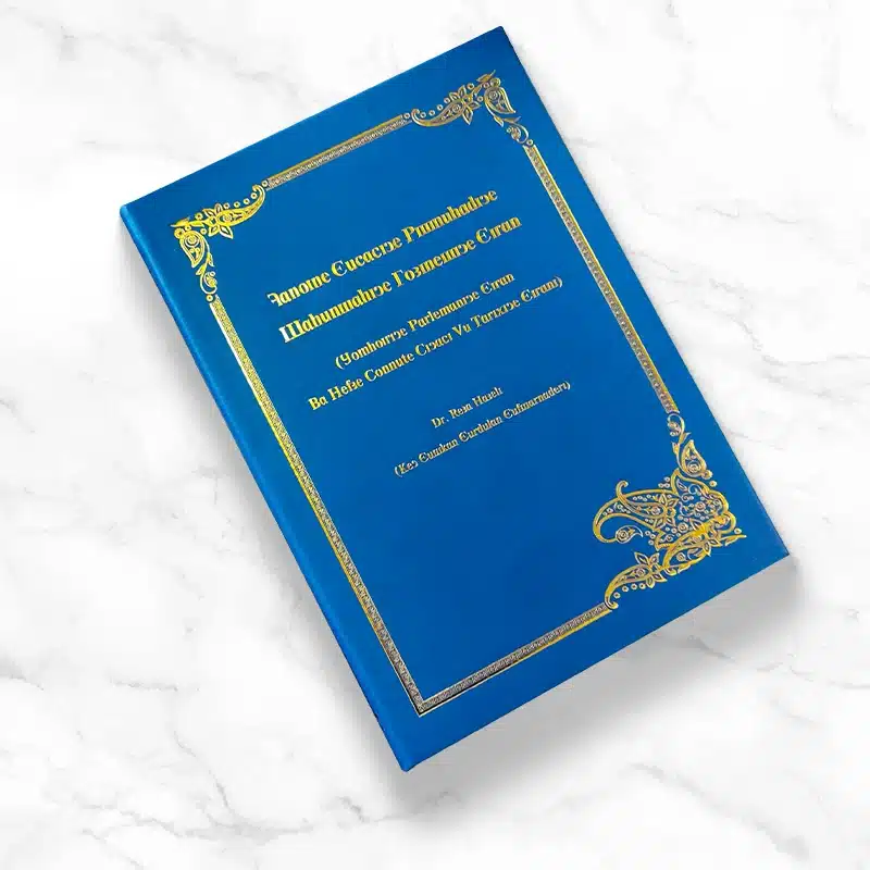 custom leather bound book printing