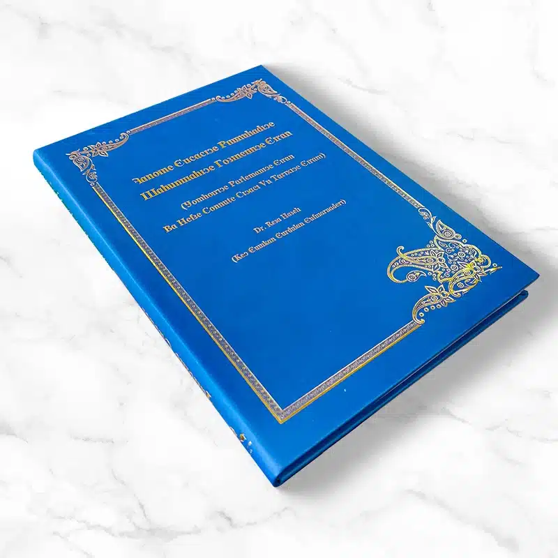leather bound book printing