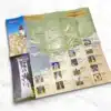 travel map printing