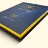 Painted Edges, Gilding, and Patterned Edge Book Printing