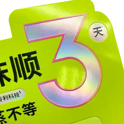 Holographic Foil Stamping Logo Box