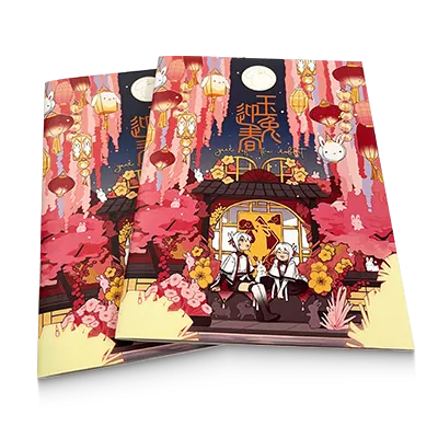 Saddle Stitch Book
