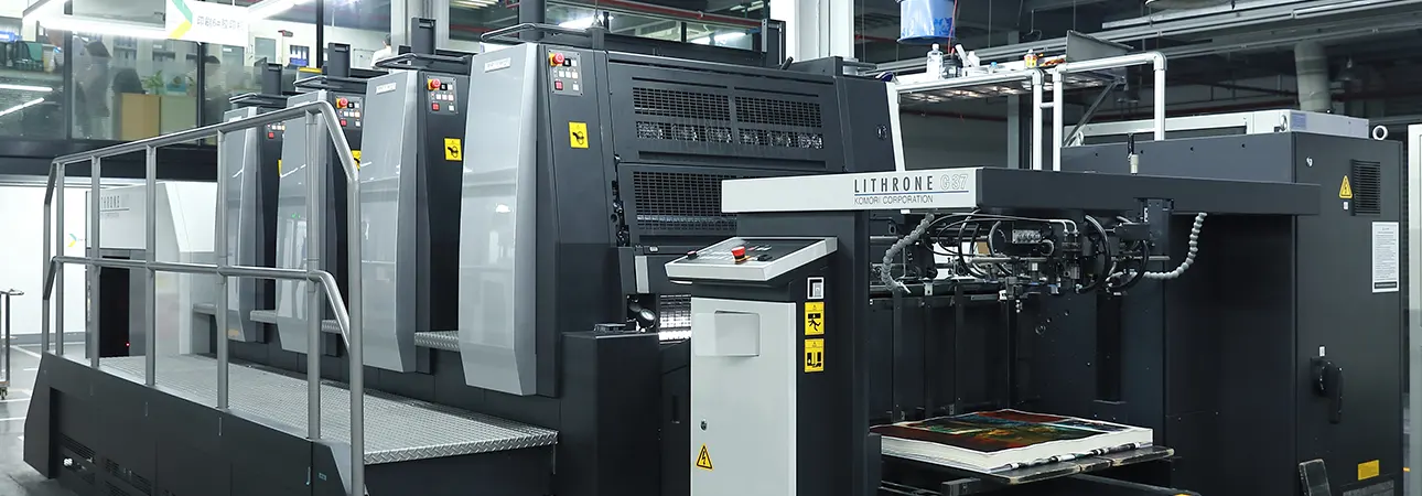 Offset Printer